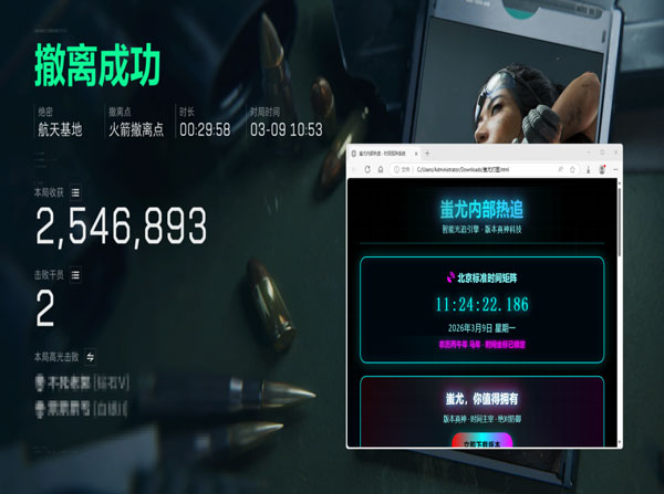 三角洲辅助瞄准多离谱软件效果